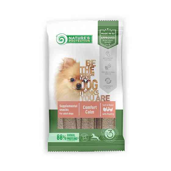 Nature's Protection Healthy Comfort Calm Poultry Ласощі для собак з м'ясом птиці, 160 г Киев
