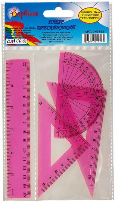 Набір лінійок 