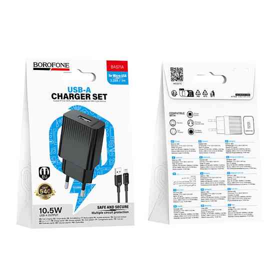 Мережевий зарядний пристрій з кабелем BOROFONE BAS71A Source single-port charger set(Micro) Black Одеса