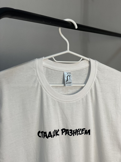 Футболка «Стадик разнесем» — Макс Корж, Варшава 2025 Черновцы - изображение 4