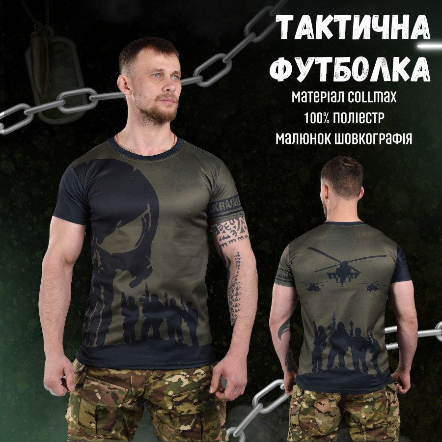 Футболка Військова Тактична Потовідвідна Армійська Oblivion Panisher Soldiers Олива Одеса - фото 2