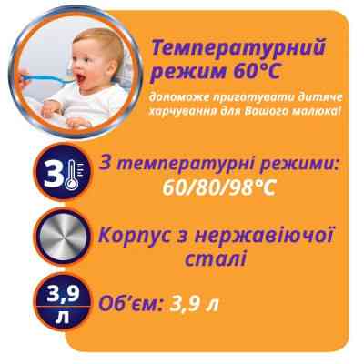 Электрочайник Magio MG-965 Винница