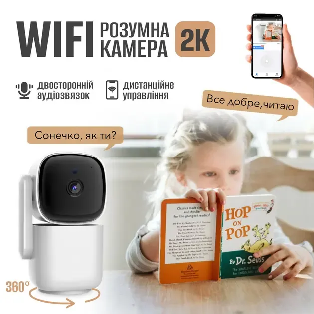 Умная WiFi IP камера для дома видеонаблюдения Noxon Smart Camera 360 охрана для вашего дома и квартиры без слепых зон с двухсторонней связью Коломыя - изображение 2