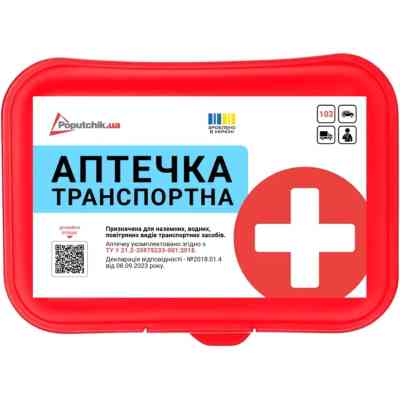 Набор техпомощи Poputchik ВВПА чорний (01-224-IS) Винница