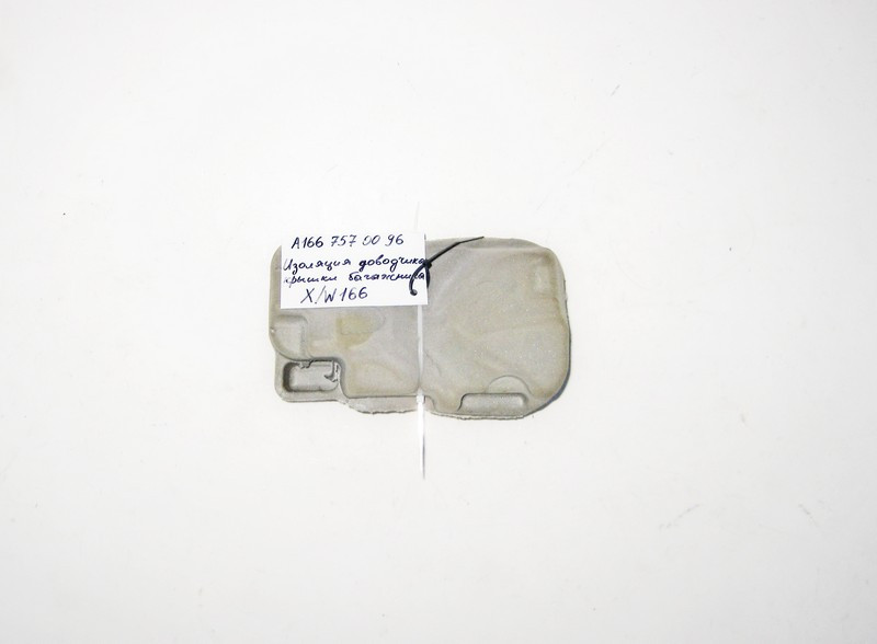 Mercedes-Benz  A1667570096 Шумоізоляція приводу замка багажника ML W166 GL X166 Одеса - фото 3