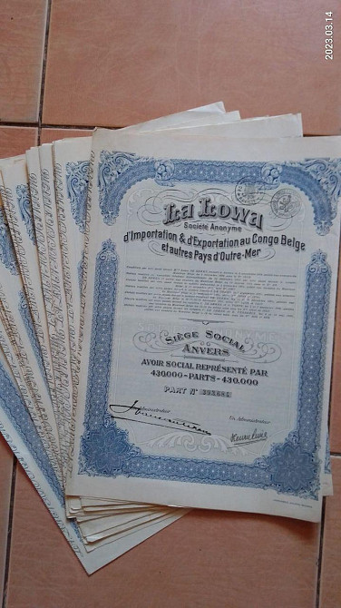 Акція. La Lowa. Бельгия 1928 рік (Д-1.14) Полтава - фото 1