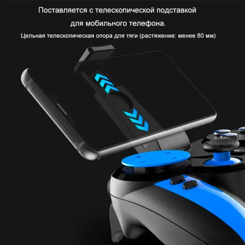 Беспроводной Bluetooth геймпад iPega PG-9090 Коломия - фото 7