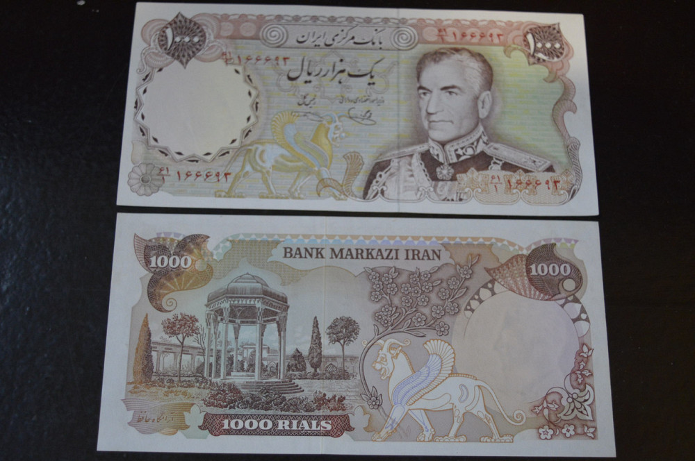Iran/Іран 1000 Rials (1974) Pick -105d uUNC-UNC Полтава - фото 1