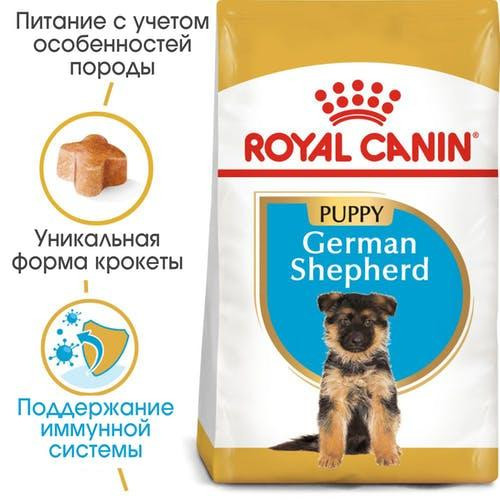Royal Canin German Sheperd Puppy (Рояв Канін німецька Овчарка Паппі) сухий корм для цуценят 12 кілограмів. Запоріжжя - фото 3