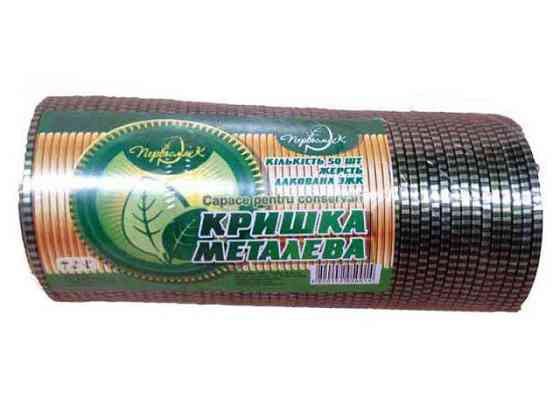 Кришка для закачування банок "Первосмак" (50 шт.) Харків