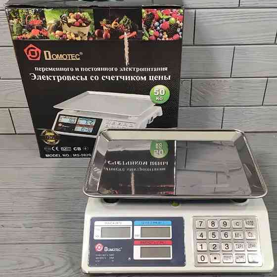 Торговые весы с металлическими кнопками до 50 кг MS-982S / Электронные настольные весы Киев