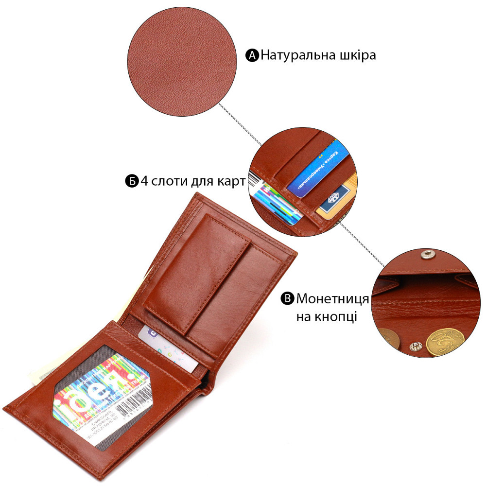 Мужской бумажник без застежки горизонтального формата из натуральной гладкой кожи CANPELLINI 21762 Коричневий Киев - изображение 7