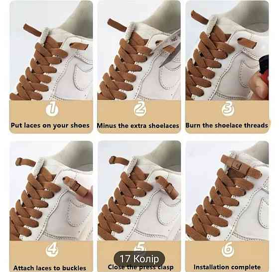 Еластичні шнурки без зав'язок з металевими застібками в колір Коричневий Смела