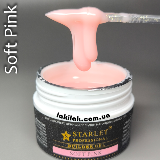 Гель для нарощення нігтів Starlet Professional Soft Pink Builder gel 15мл Херсон