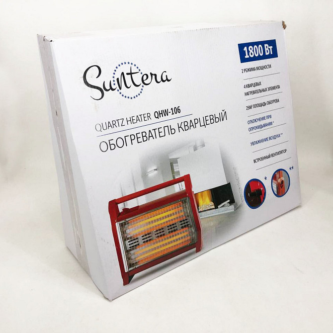 Інфочервоний обігрівач Suntera QHW-106 1800Вт, Обігрівач побутовий NE-236 кварцовий підлоговий Київ - фото 2