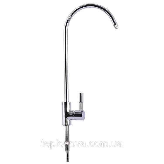 Кран для обратного осмоса Globus Lux Lazer GLLR-55M-00 Черновцы