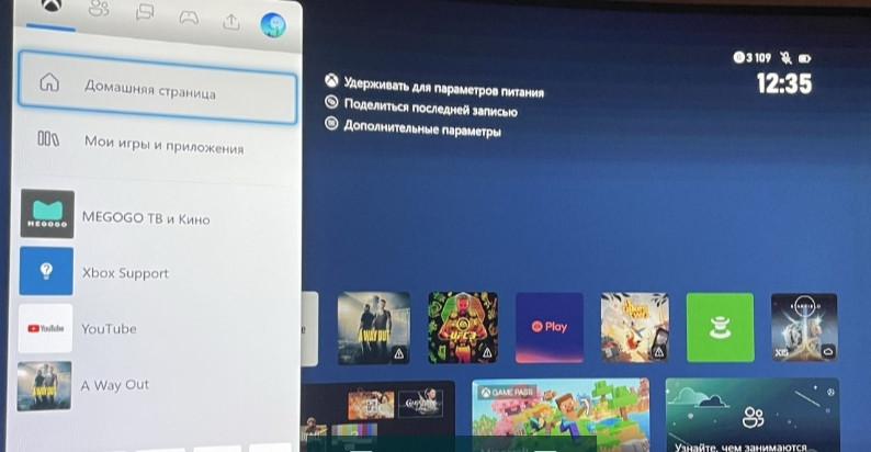 Приставка Xbox One X 1TB , Gears of War limited edition Київ - фото 1