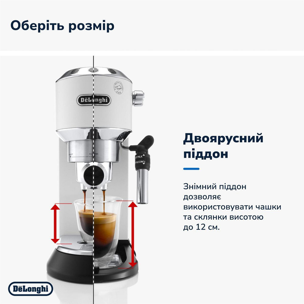 Кавоварка ріжкова Delonghi EC 685.W Dedica ( 14819 ) Харків - фото 10
