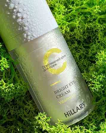 Інтенсивний догляд з вітаміном С Hillary Vitamin C Intencive Care Київ