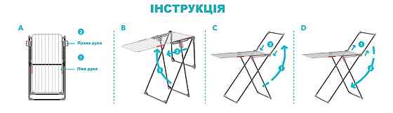 Сушарка для білизни підлогова Colombo Olympo (ST1010) Київ
