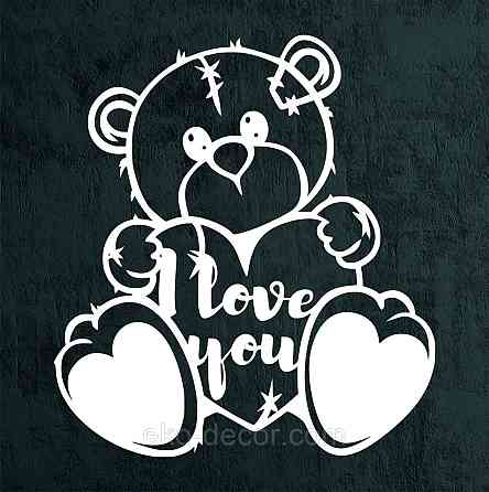 Декоративное настенное Панно «Мишка» Декор на стену 50*46 см, Белый Киев