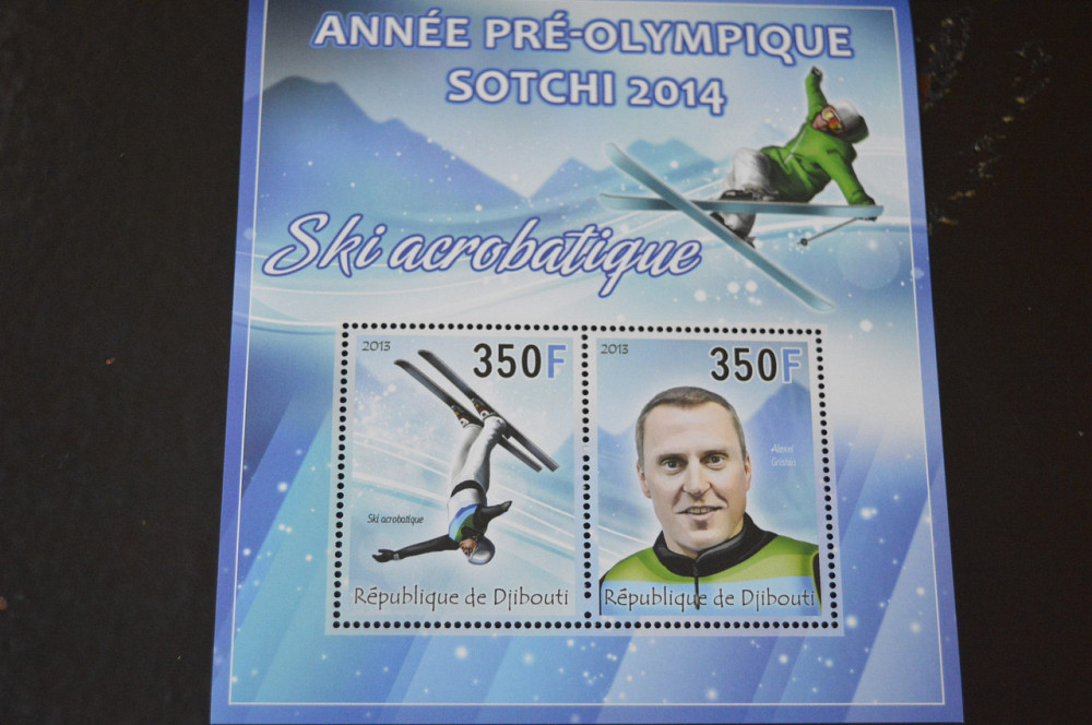 Джибути. Транспорт. Спорт. Блок. 2013 рік (А-13) Полтава - фото 1