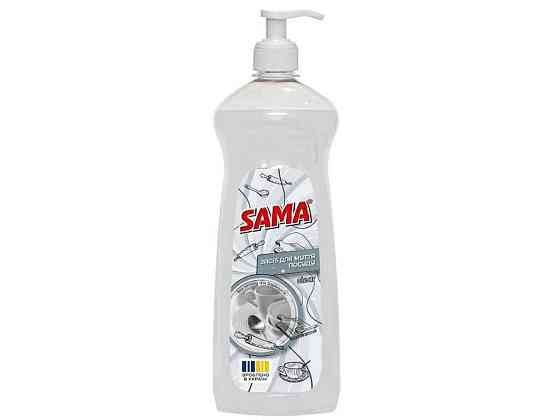 Засіб для миття посуду 1л Clear ТМ SAMA Київ