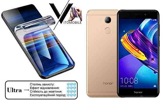 Полиуретановая пленка Ultra для Huawei Honor V9 – минимальная толщина, максимальная защита! Киев