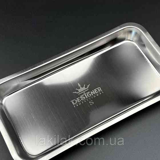 Лоток прямокутний для інструментів Designer (115 х 225 мм) колір срібний Херсон