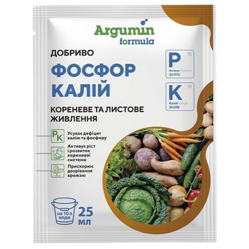 Добриво 25мл Argumin Формула Фосфор Калій Житомир