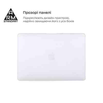 Чехол для ноутбука Armorstandart 13.6" MacBook Air M4/M3/M2 (A3240/A3113/A2681) Clear Air Shel (ARM65812) Винница