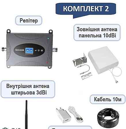 Репітер Lintratek 4G LTE 1800+2100 Підсилювач мобільного зв'язку інтернету. Харків