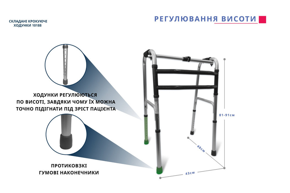 Ходунки шагающие складные взрослые Doctor Life 10188/E/SL Днепр - изображение 8