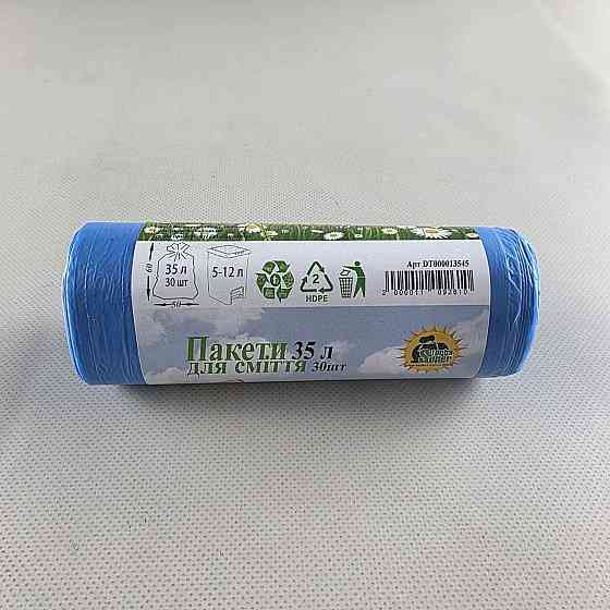 Пакет сміттєвий 35літров (30 шт. HD) Супер Торба синій (1 рул) Харків