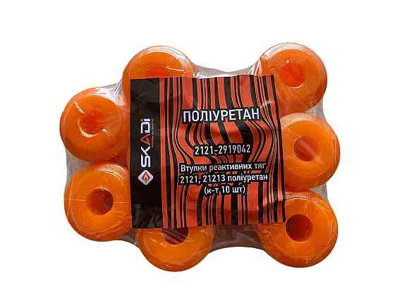 Втулка тяг 2121, 21213 (2101) полиуретан оранжевый (к-кт 10 шт) реактивных Мукачево