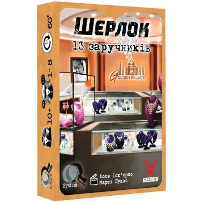 Настольная игра Geekach Games Шерлок. 13 заложников (Sherlock: 13 Hostages) (GKCH092S2) Винница