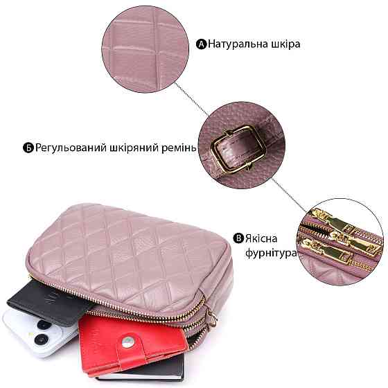 Функціональна жіноча сумка з натуральної шкіри з трьома секціями Vintage 22891 Пурпурний Київ