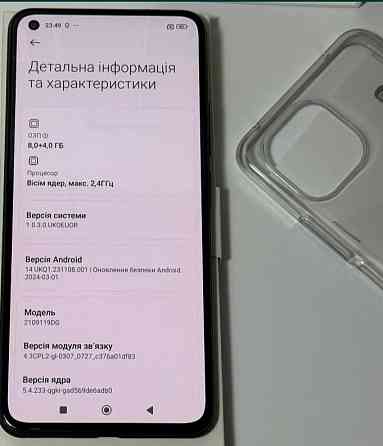 Смартфон Xiaomi 11 Lite 5G 6/128GB Truffle Black. Київ