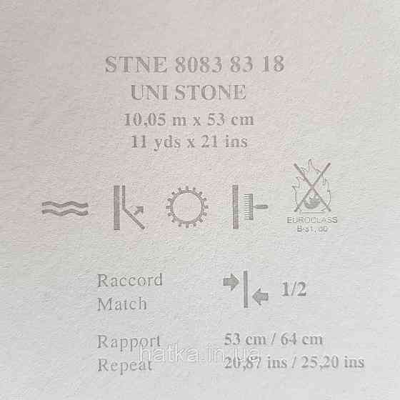 Обои флизелиновые эко Casadeco Stone 0.53х10 м под венецианскую штукатурку бордовые с перламутром Киев