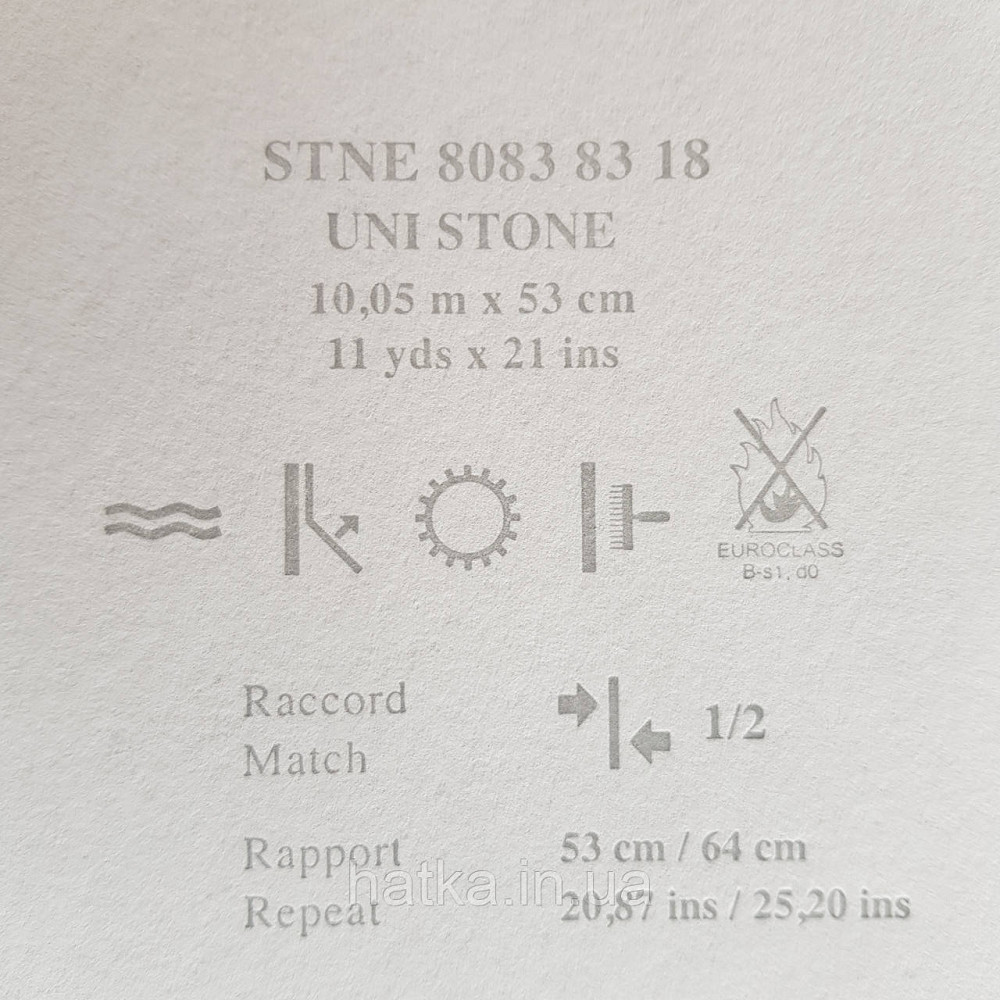 Обои флизелиновые эко Casadeco Stone 0.53х10 м под венецианскую штукатурку бордовые с перламутром Киев - изображение 4