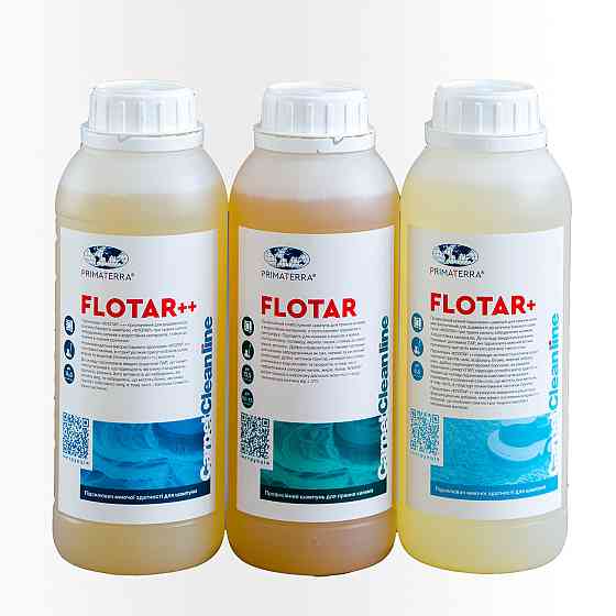 Мягкий усилитель Flotar+ для стирки ковров (1.1 кг) Павлоград