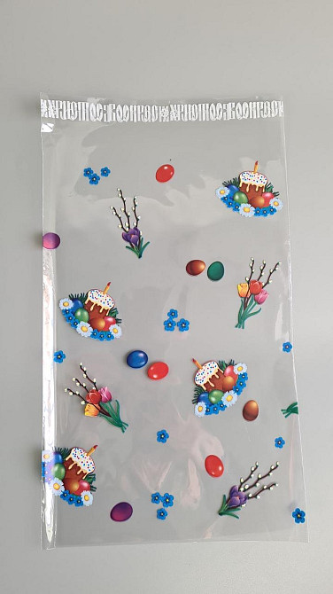 Пакет з малюнком "Верба та крашанка" для упаковки Пасхальних подарунків (20*35) (100 шт) Харків - фото 1