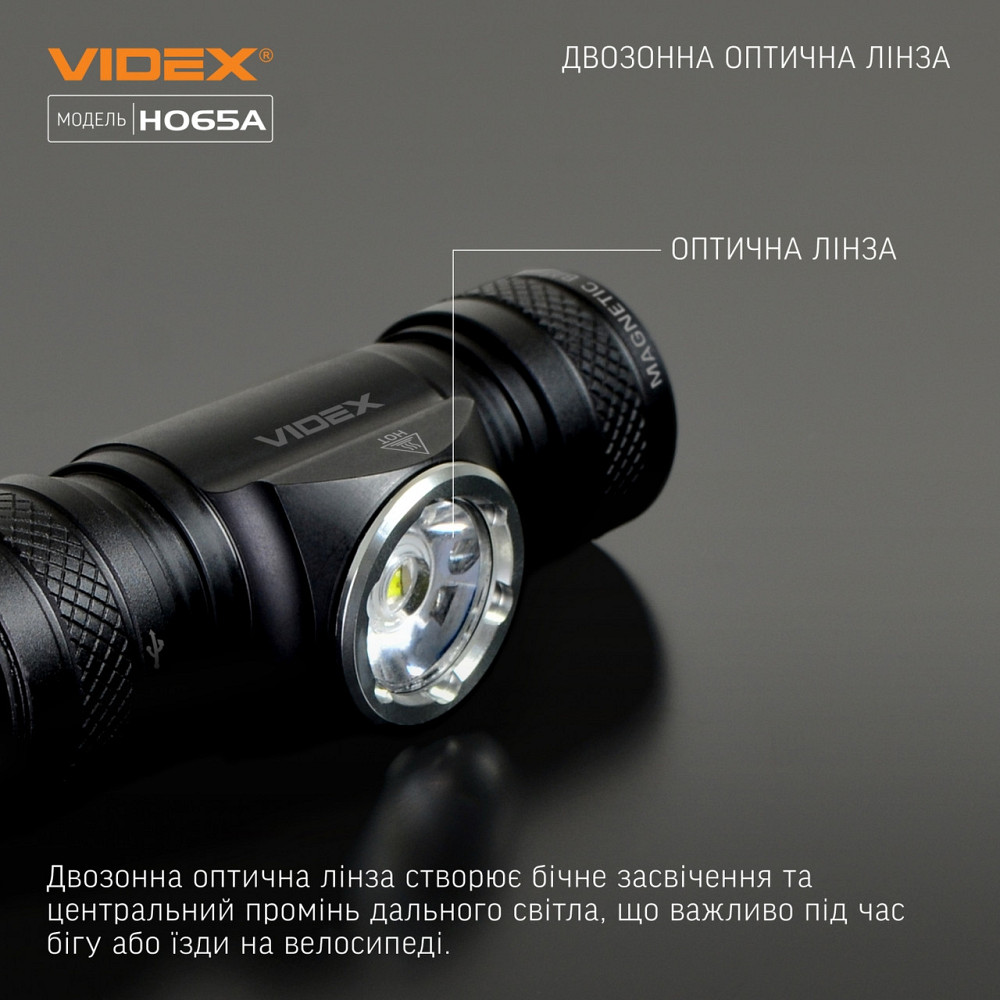 Ліхтарик LED налобний 1200Lm 5000К чорний VLF-H065A Videx Житомир - фото 5