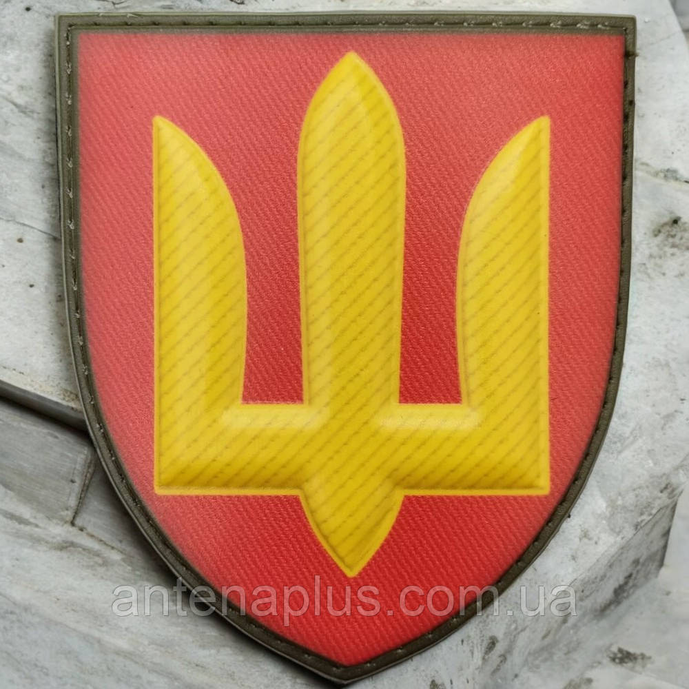 Ракетные войска и артиллерия патч / шеврон Киев - изображение 1