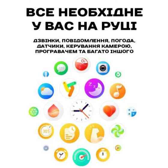 Годинник розумний наручний Smart Holiday Gold Steel (2 ремінці) Вінниця