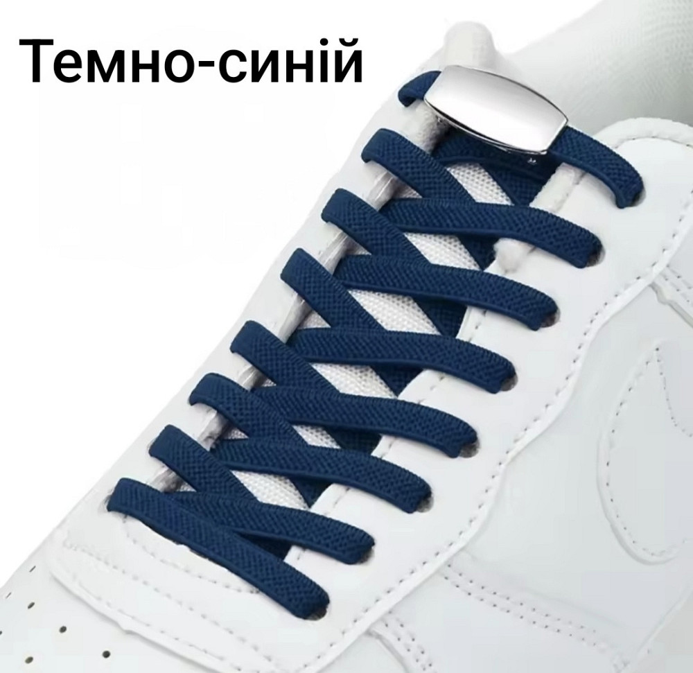 Шнурки эластичные без завязок с цельной застежкой Темно-синий Смела - изображение 1