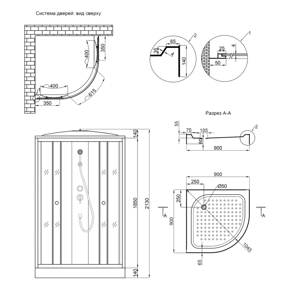 Душовий бокс Lidz Tani SB90x90.SAT.LOW.FR, скло Frost 4 мм Київ - фото 17