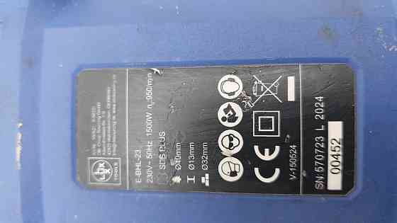 Перфоратор LUX-TOOLS E-BHL-23 (Б клас) Луцьк