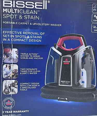Пилосос безмішковий миючий Bissell MultiClean Spot & Stain 4720M. Харків