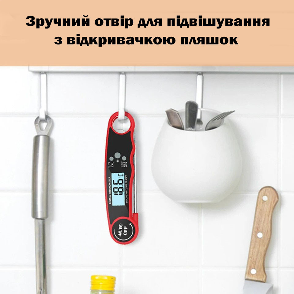 Цифровий складаний термометр для продуктів GRILLI Red 777133 Код: 012306 Рівне - фото 8